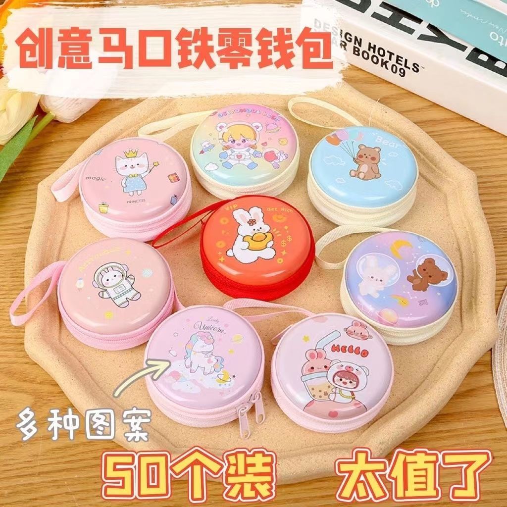 children‘s day present small gift birthday gift for the whole class promotion activity reward gift cartoon portable coin purse