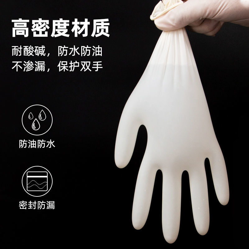 Disposable Gloves Nitrile Rubber Latex Food Grade Labor Protection Durable Wear-Resistant Kitchen Dishwashing Tattoo Embroidery Beauty Wholesale