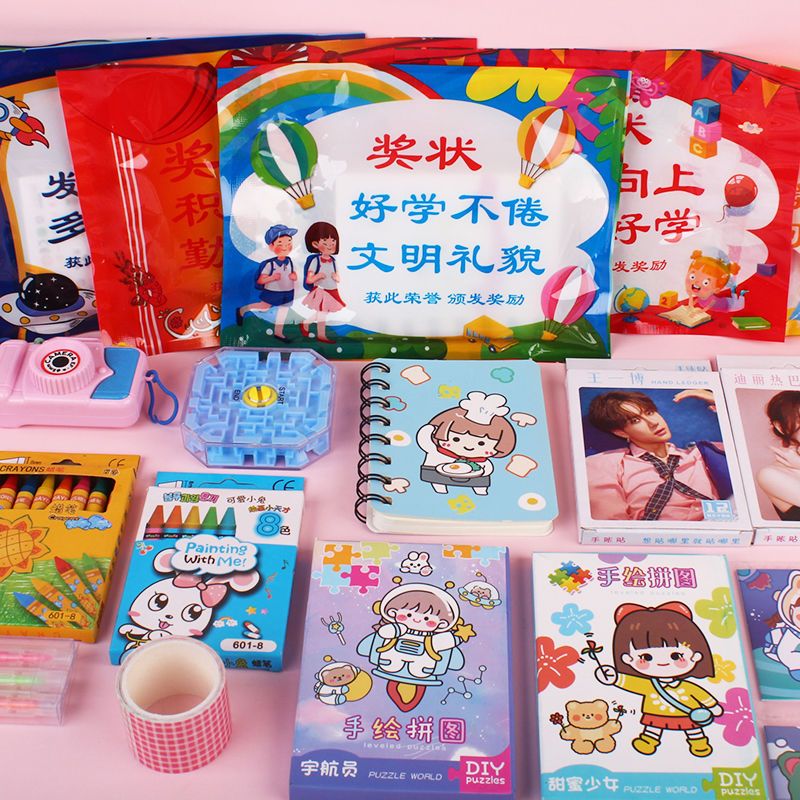 School Children's Day Student Prize Blind Bag School Supplies Stationery Kindergarten Gifts Small Gift Class Primary School