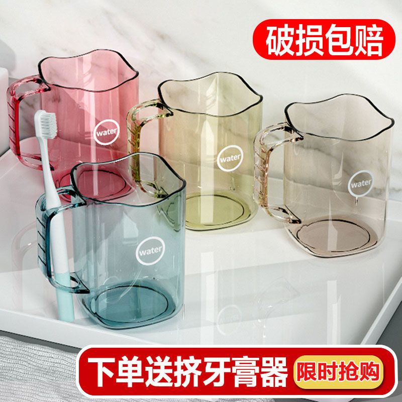 Household Cup Gargle Cup Brushing Cup Toothbrush Cup Children Tooth Mug Plastic Washing Cup One Pair of Lovers Set