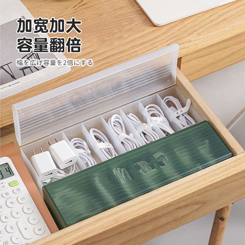 Data Cable Storage Artifact Mobile Phone Charger Charging Cable Sorting Grid Desktop Storage Box Power Cord Cable Winder