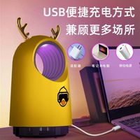 家用卧室灭蚊灯神器静音无辐射孕妇婴儿插电式电捕蚊子驱蚊神器