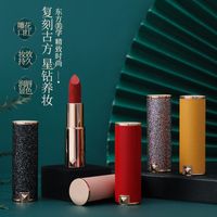 星空雕花小羊皮哑光口红雾面丝绒轻盈透气不沾杯唇膏口红套装裸色