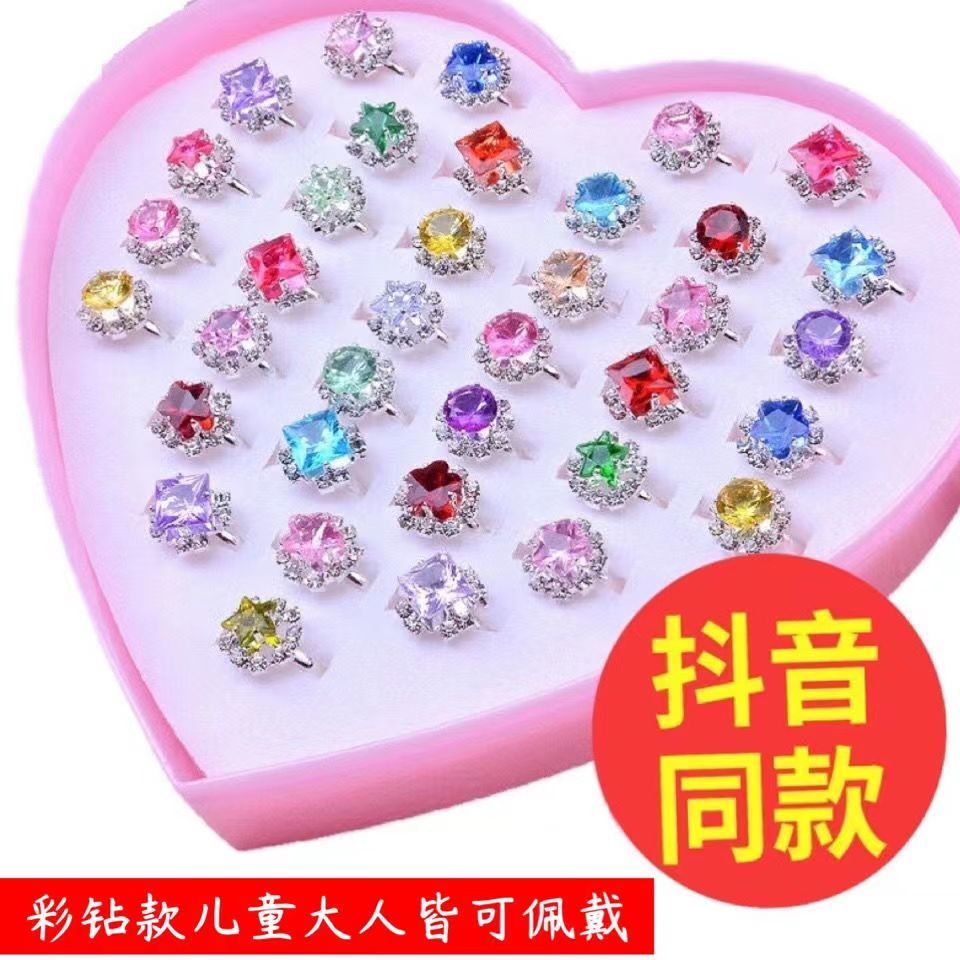 children‘s ring gold powder heart-shaped boxed diamond metal opening little girl baby finger ring toy gift meson