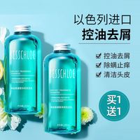 海盐洗发水去屑止痒控油蓬松持久留香除螨改善毛躁洗头膏学生顺滑