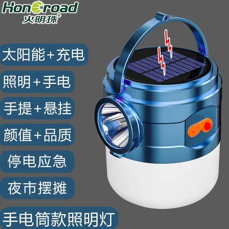 led solar rechargeable light emergency lighting for home use mobile night market lamp for booth outdoor rechargeable light bubble