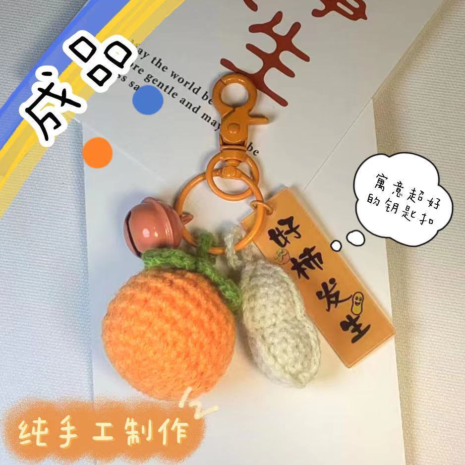 good things happen hand-woven diy keychain sakura for your car ornaments safe joy jewelry bag pendant finished products