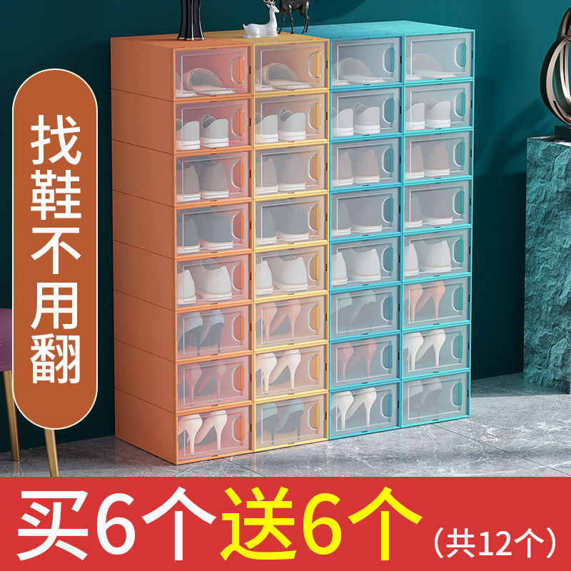 thickened shoe box household shoes storage box transparent plastic desktop storage rack student dormitory shoe rack dustproof and moisture-proof