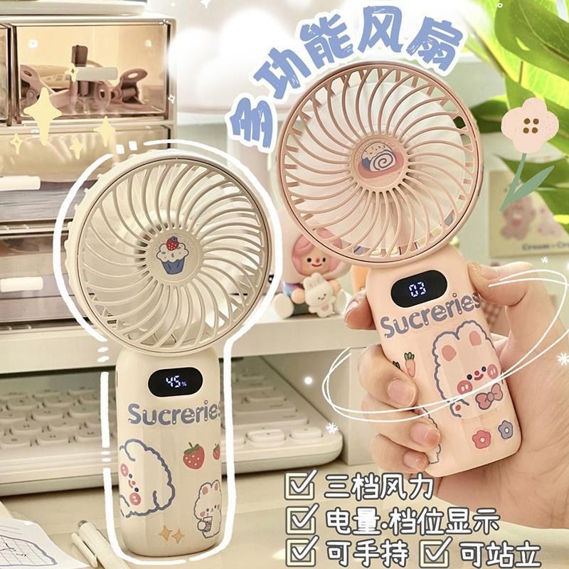 charging mute handheld fan cartoon student cute portable portable usb desktop small electric fan girl