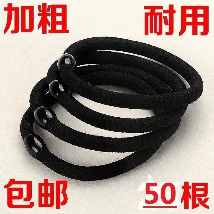 japanese and korean black hair rope black rubber band elastic band hair rope hair rope hair band seamless hairband thick women‘s leather case