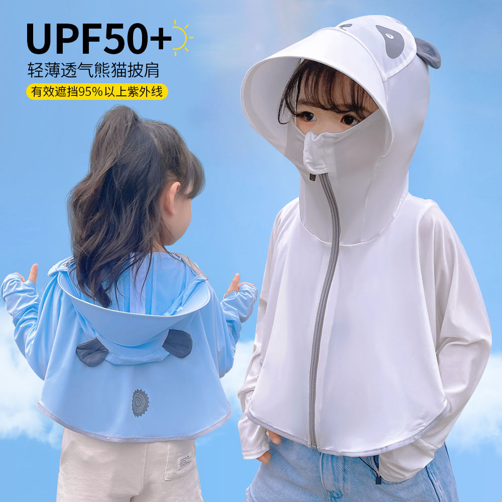 children‘s sun protection clothing ice silk 2024 summer girl boy handsome thin breathable hood with hat brim uv protection