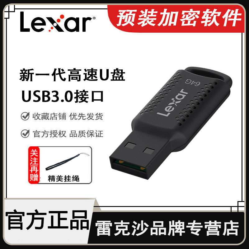 lexsha 64g high speed usb flash disk usb3.0 usb flash drive 32g car audio usb flash drive 128g computer office universal