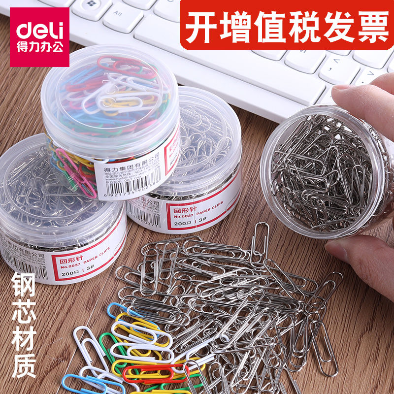 deli paper clip office silver paper clip binding stationery thickened boxed color paper clip paper clip barrel