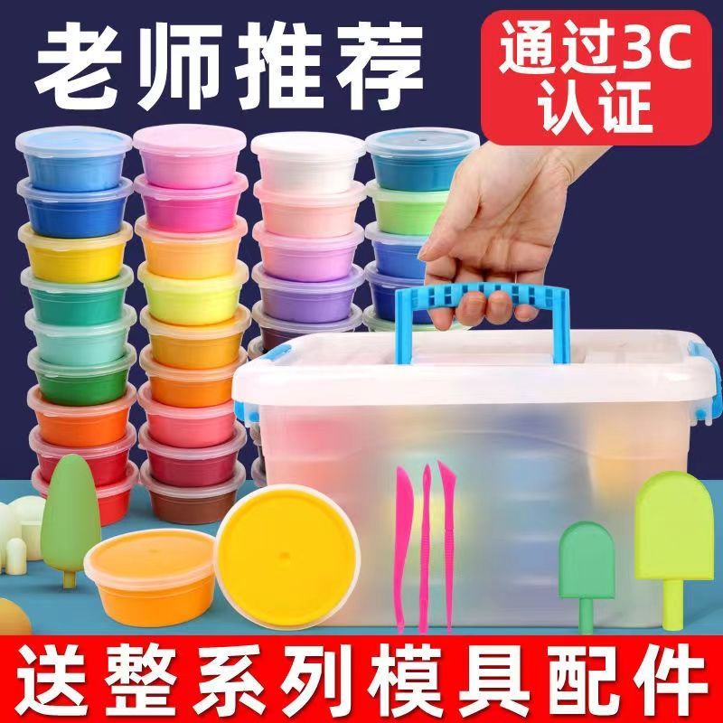 children‘s ultra-light clay colored clay plasticene 24 colors 36 colors kindergarten students brickearth space clay diy material package