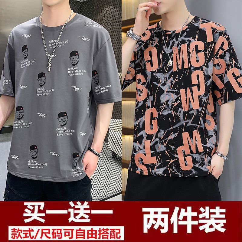 men‘s short-sleeved t-shirt korean-style fashionable all-matching t-shirt handsome half-sleeved simple summer men‘s top clothes 1/2 pieces