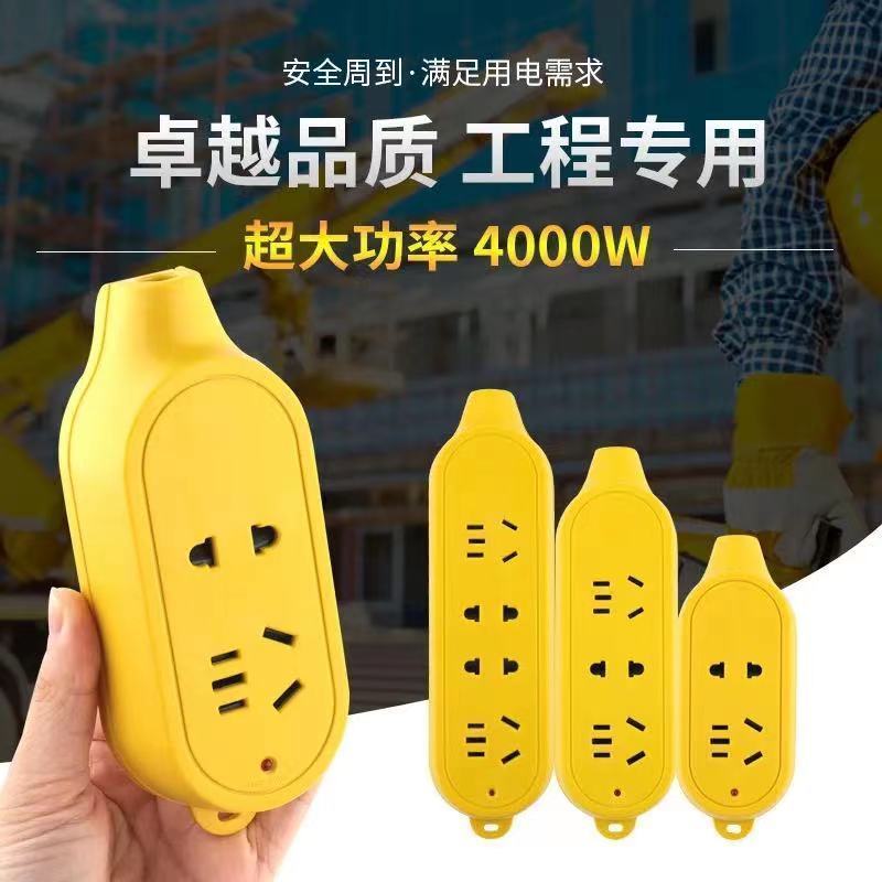 10/16a engineering socket wireless air conditioner tow board drop-resistant row socket without wire plug board explosion-proof wiring board