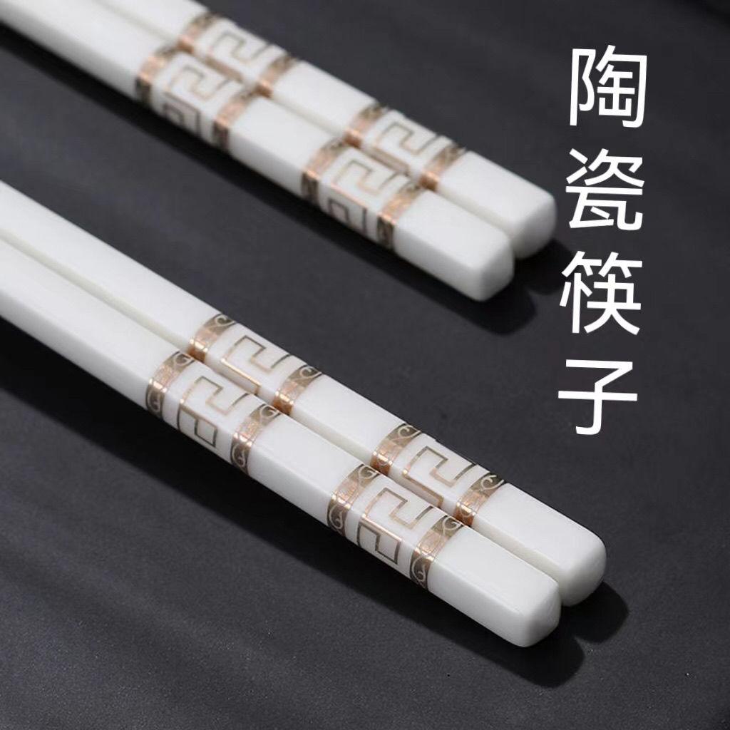 jingdezhen ceramic chopsticks home non-slip anti-mildew high temperature resistant non-deformation easy to clean high-end fast tableware ins