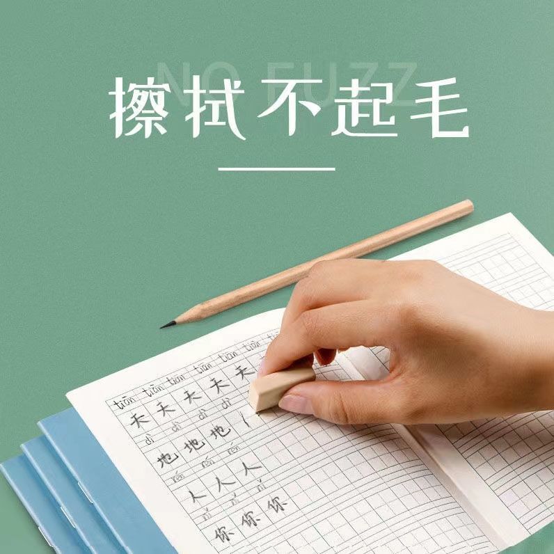 Elementary School Student Exercise Book Kindergarten Grade 12 Pinyin Checkered Mathematics Square Frame Writing Japanese Checkered Book Wholesale