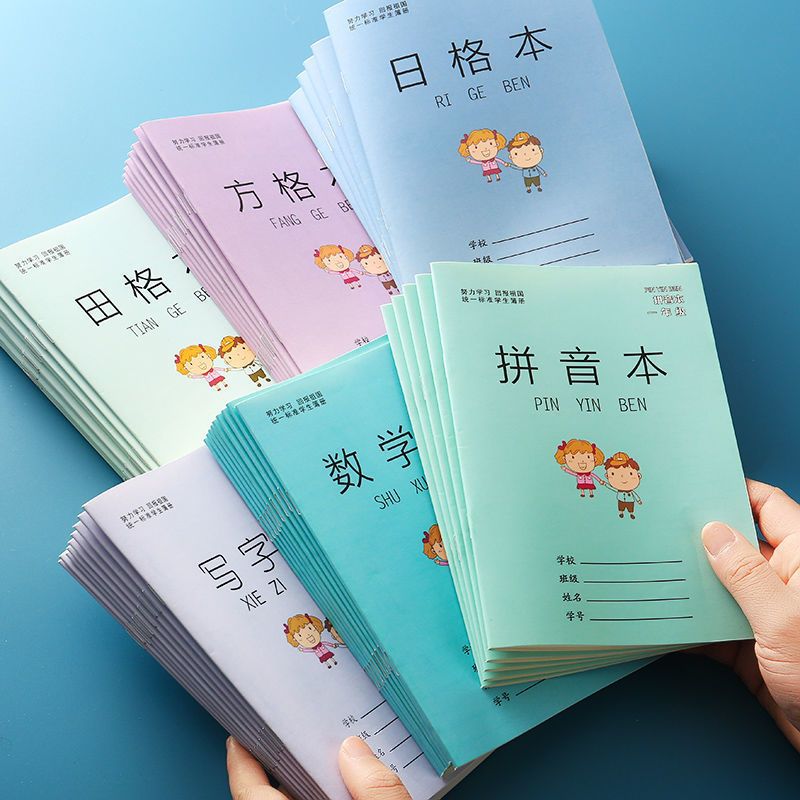 Elementary School Student Exercise Book Kindergarten Grade 12 Pinyin Checkered Mathematics Square Frame Writing Japanese Checkered Book Wholesale