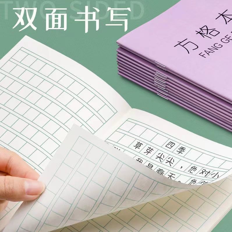 Elementary School Student Exercise Book Kindergarten Grade 12 Pinyin Checkered Mathematics Square Frame Writing Japanese Checkered Book Wholesale