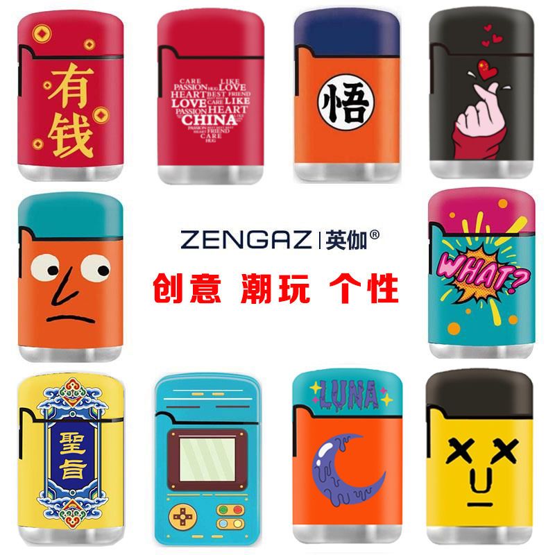 yingga zenga fashion personality windproof lighter creative personality internet popular lighter gift for boyfriend