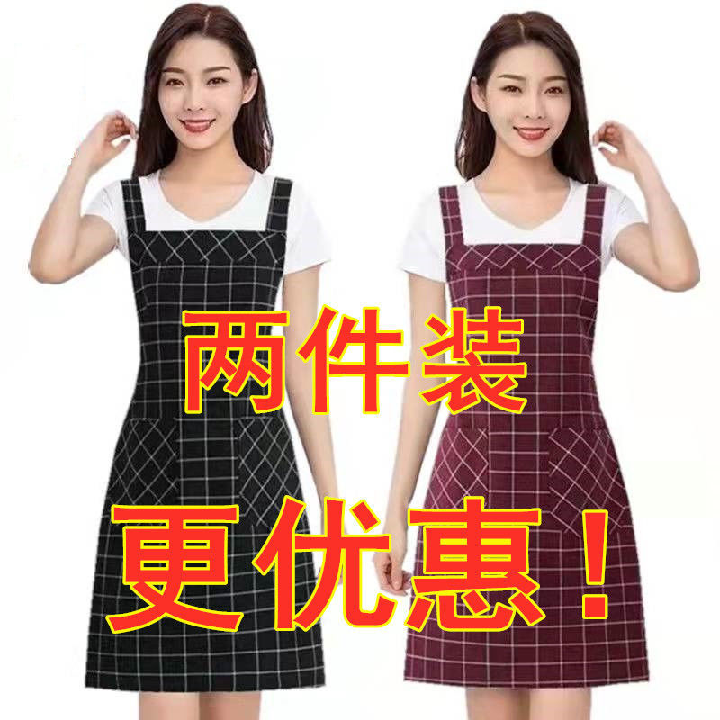 Apron Set Overclothes Shoulder Strap Adult Male and Female Cute Korean Style Home Supermarket Store Restaurant Ding Room Kitchen