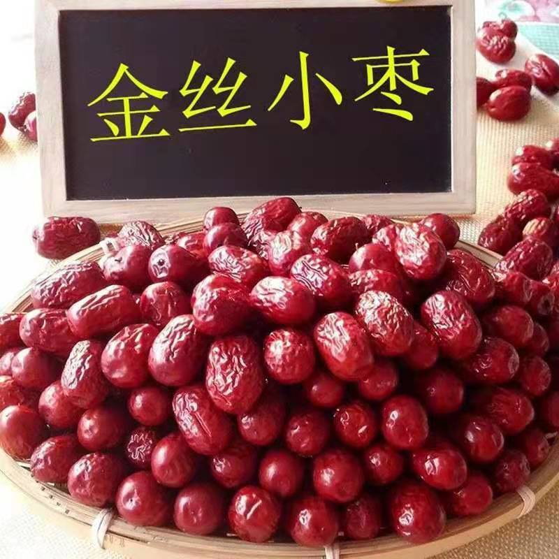 cangzhou golden silk small red dates small nuclear thick jujube farm self-produced children pregnant women snacks make porridge packs rice dumplings wholesale