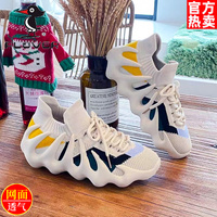 啄木鸟新款火山鞋女软底百搭飞织透气网鞋爆款夏天运动八爪鱼女鞋