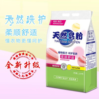 特价天然皂粉家庭装10斤洗衣粉批发价低泡易漂强力去污持久留香