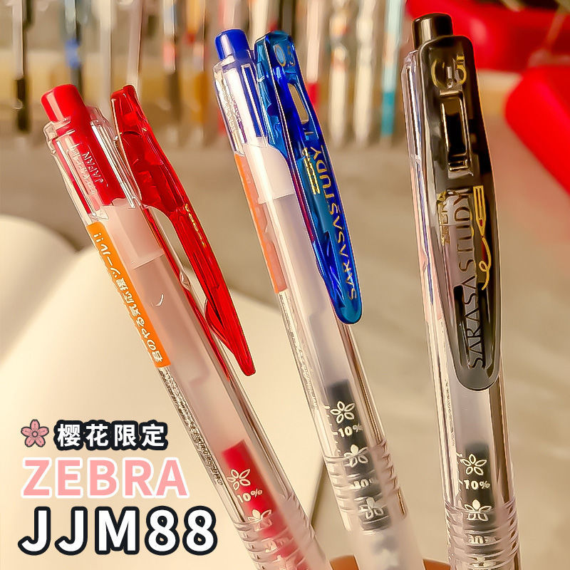 japanese zebra jjm88 cherry blossom gel pen hard work self-motivation flower student exam black brush questions black pen