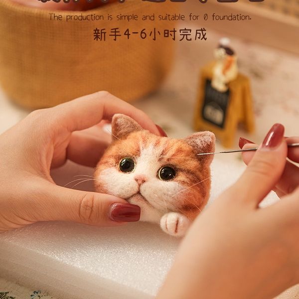 poke wool felt diy material package simulation doll girlfriends handmade couple gift novice rub le