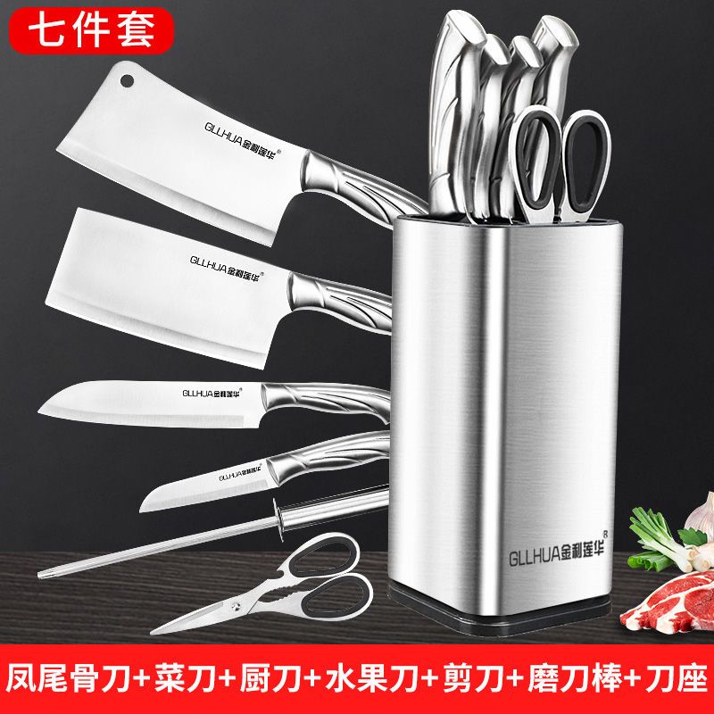 german knife suit kitchen full set household sharp kitchen knife cutting board seven-piece bone cutting knife chopping board kitchenware combination