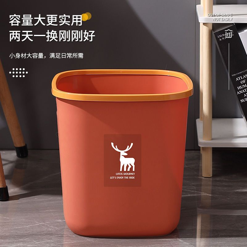 Living Room Square Trash Can Non-Lid Household Kitchen Dormitory Bathroom Light Luxury Trash Can Large Size Office Wastebasket