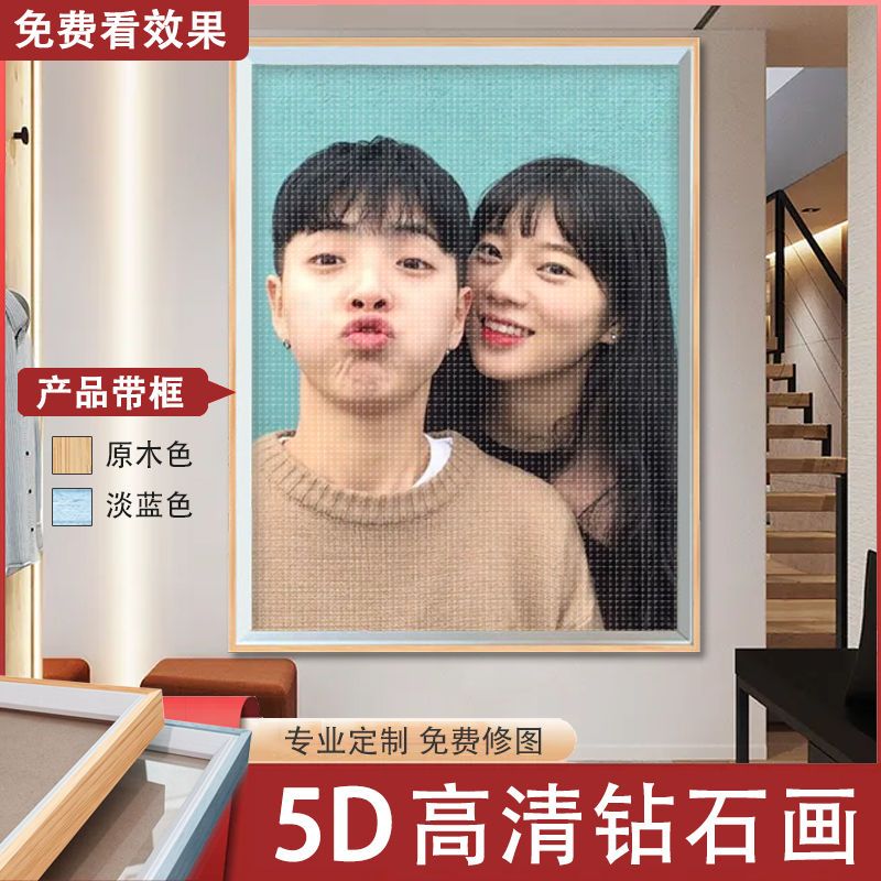 5d diamond painting full diamond new photo customization with frame diy cross stitch handmade couple gift stickers square diamond