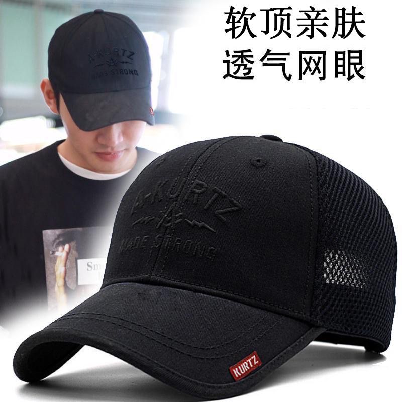 hat men‘s summer korean-style all-match mesh baseball cap tide casual peaked cap tide outdoor sun protection sun hat travel