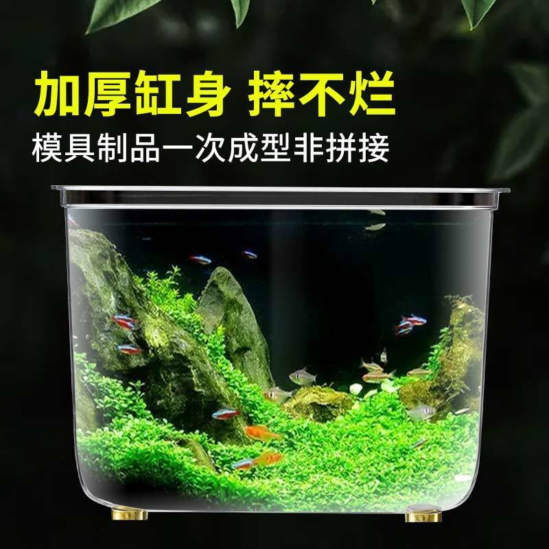 fish tank aquarium lazy transparent hot bending fish globe living room balcony home landscaping small and medium ecological desktop cylinder