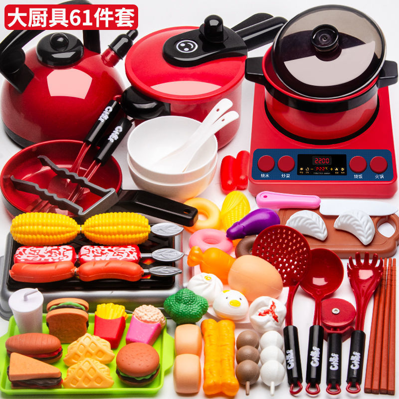 children‘s play house kitchen toy set 3-6 years old baby boys and girls cooking and cutting simulation cooking kitchenware