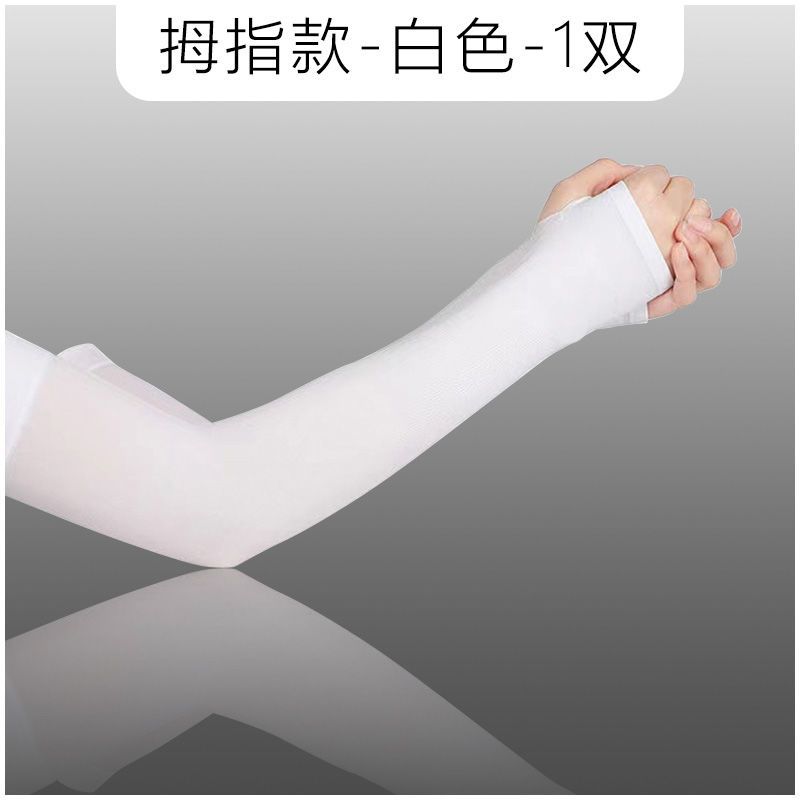Summer Sun Protection Ice Sleeve Men's and Women's Viscose Fiber Oversleeve UV Protection Breathable Gloves Oversleeves Cycling and Driving Oversleeves