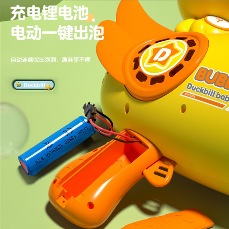 69-Hole Children's Bubble Machine Automatic Bubble Blowing Small Yellow Duck Electric Bubble Gun Rechargeable Birthday Gift for Boy