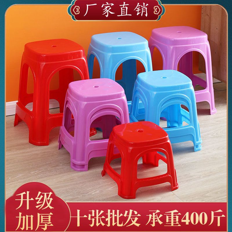 thickened plastic stool vulcanized rubber household living room dining-table chair adult plastic bench gao deng square stool small low stool