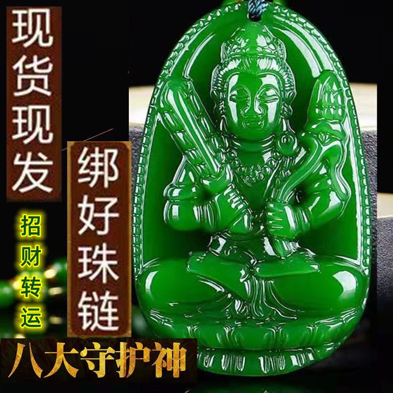 thai style eight patron saints zodiac guardian green jade carved buddha pendant ethnic style necklace sweater chain