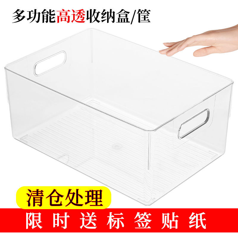 Storage Box Transparent Rectangular Large Capacity Desktop Bookcase Cosmetic Sundries Sorting Multifunctional Storage Box