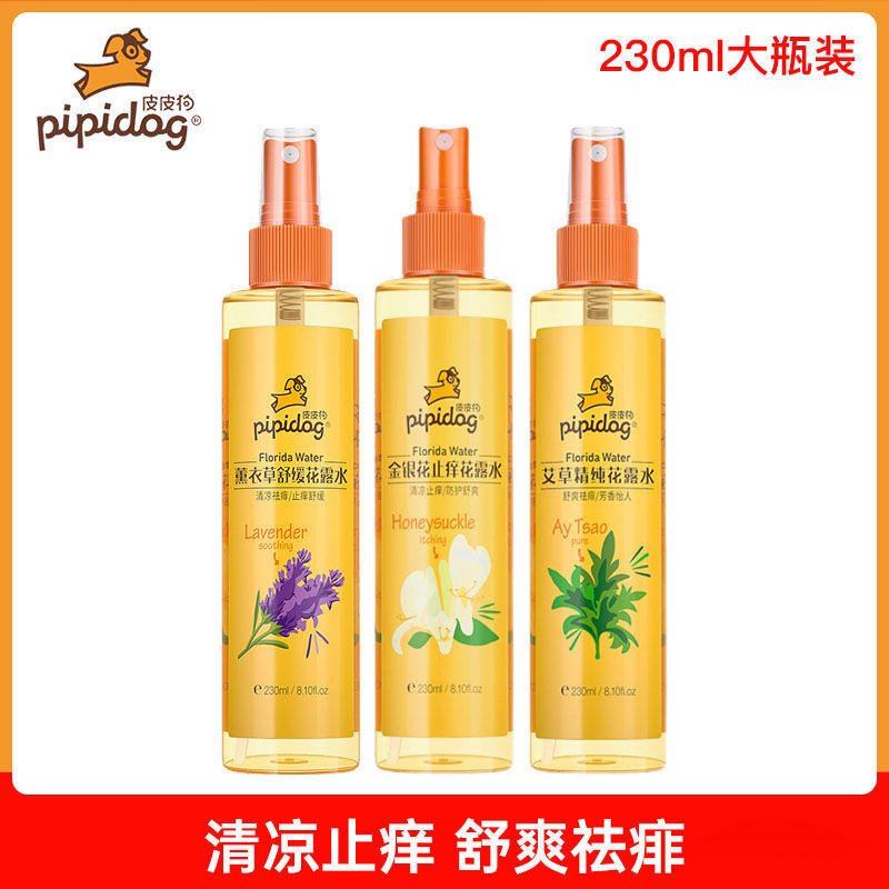 pipidog florida water 230ml honeysuckle lavender argy wormwood spray removing miliaria and anti-pruritus anti-ding cool calming toner