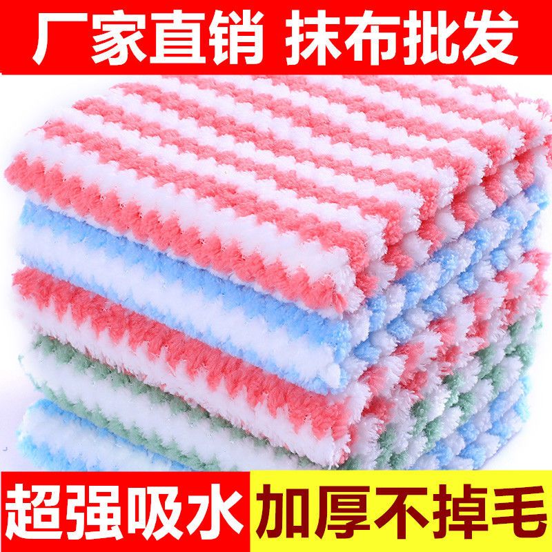 kitchen rag oil-free dishcloth kitchen utensils kitchen all products scouring pad dish towel fabulous dish washing product