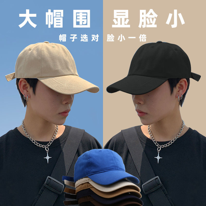 plus size hat men‘s peaked cap big head circumference ins trendy korean style spring and summer new black baseball cap simple