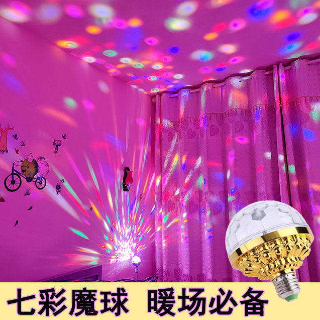 led internet celebrity colorful magic ball light disco ambience light family dormitory ins singing room atmosphere layout star light