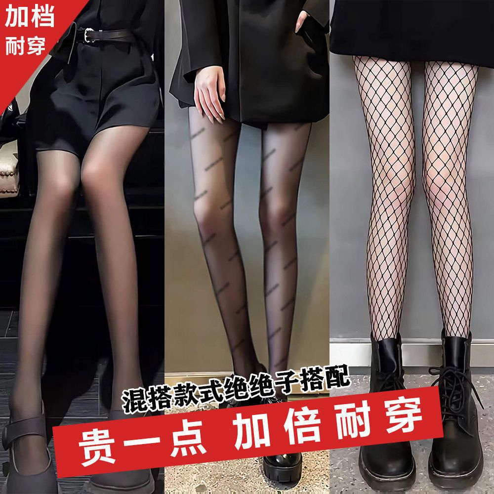 black silk jk fishnet socks sexy pure desire style nude feel letter stockings women‘s pantyhose spring and summer ins tide hollow net socks mesh stockings