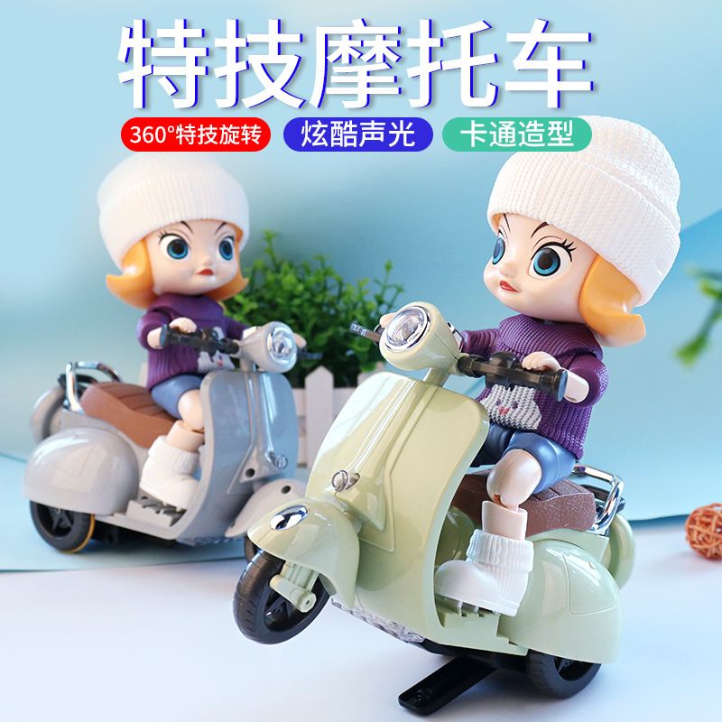 tiktok pig hamster stunt electric tricycle cotton doll dazzling rotating motorcycle toy mouse mini