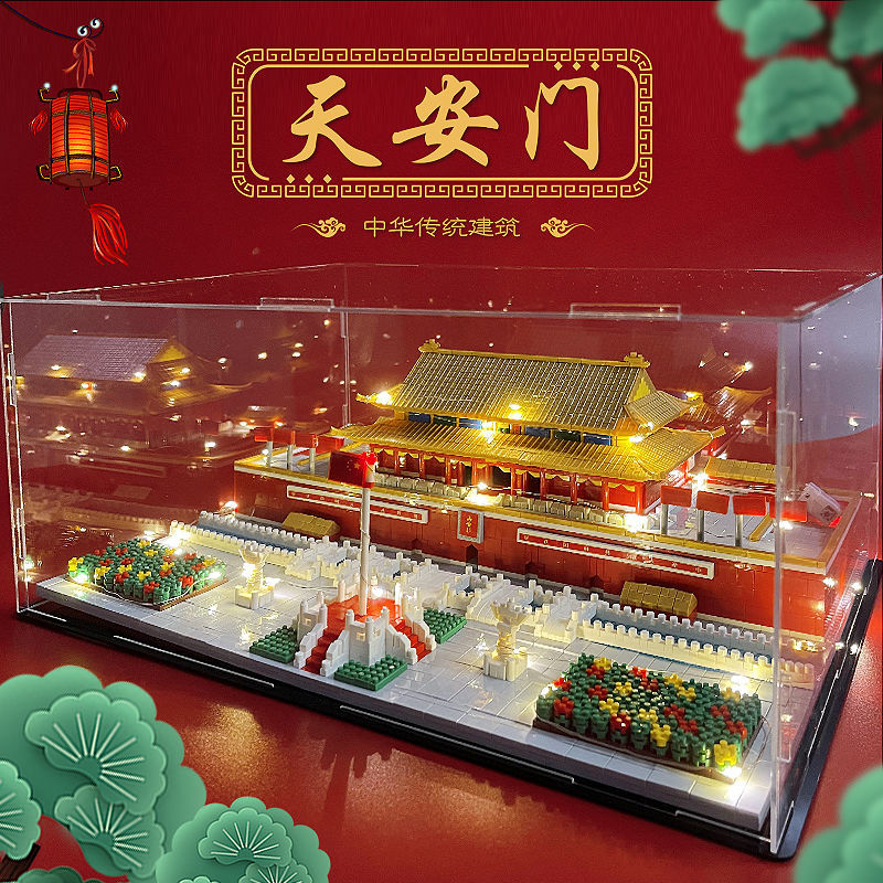 Compatible with Lego Building Blocks Tian'anmen Micro Particles High Difficulty Large Educational Assembled Toys Children's Gift for Men