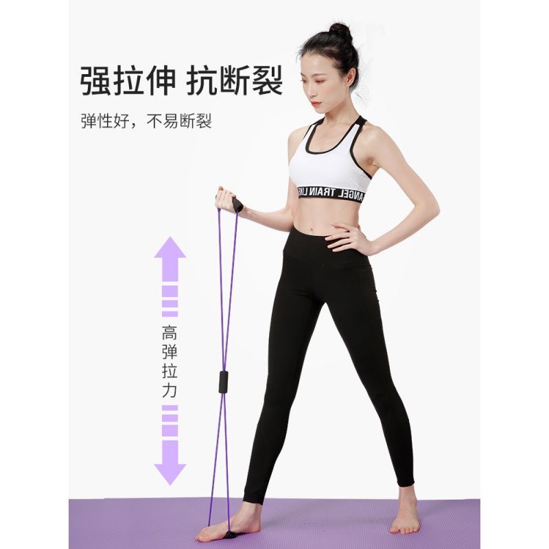 stretch open shoulder beauty back artifact fitness equipment eight-word 8-word tension device female elastic rope tension belt home